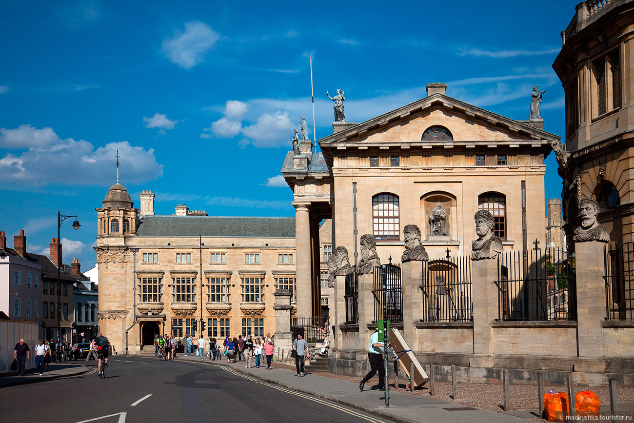 Oxford